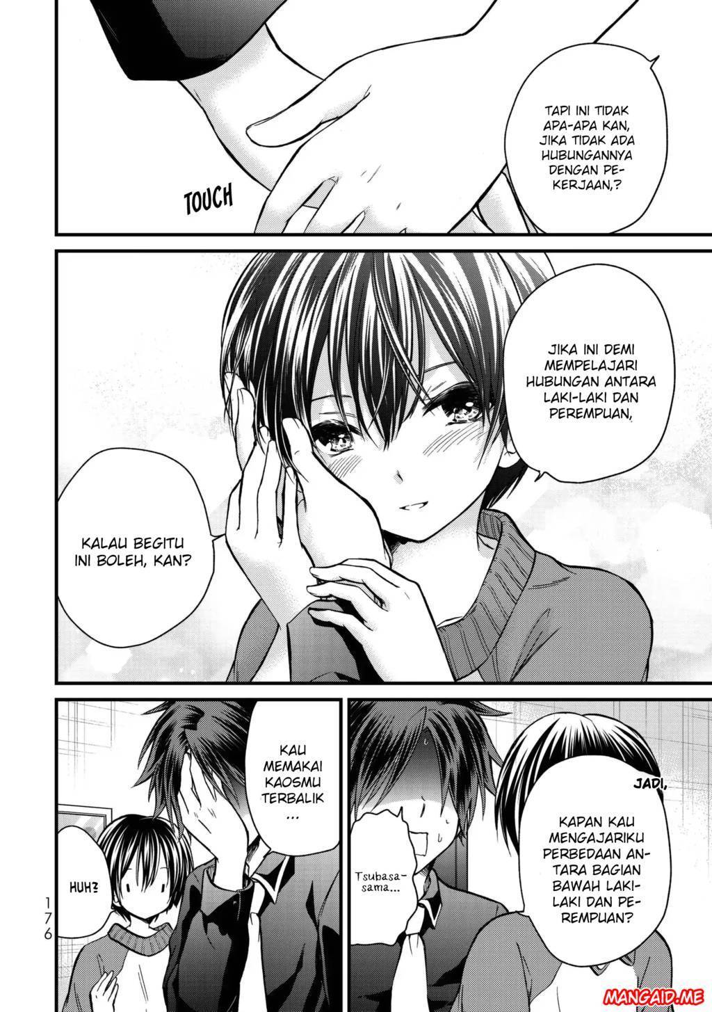 Ojou-sama no Shimobe